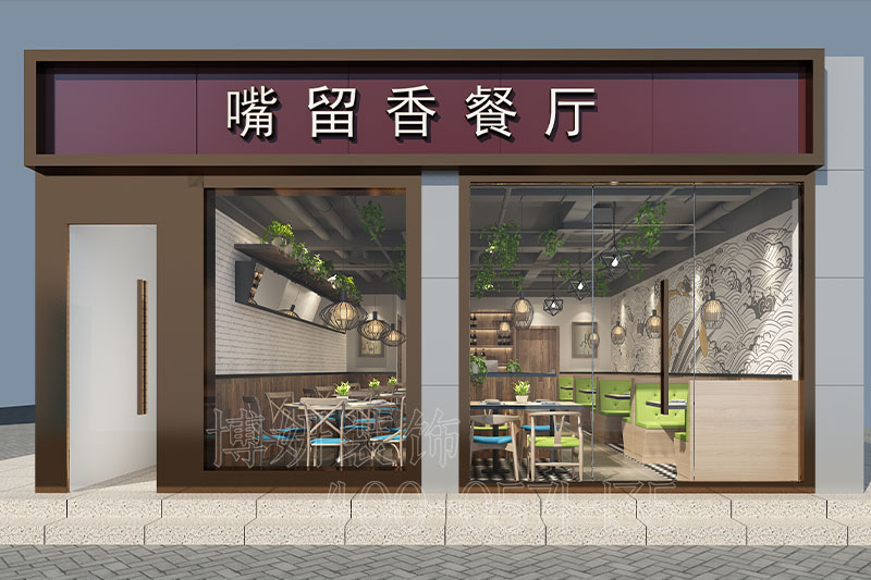 衢州小吃餐厅装修设计-案例效果图