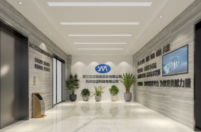 企业办公室装修,办公室装修设计,办公室装修