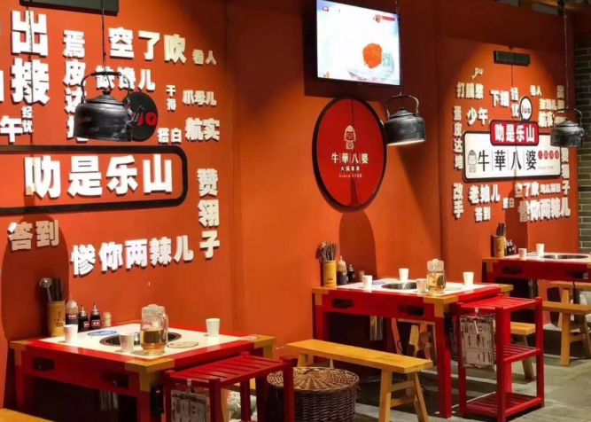 餐饮店装修,餐厅装修,麻辣烫店装修,杭州装修