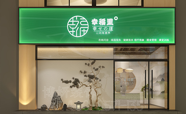 店铺装修,合肥杭州店铺装修,店铺装修设计