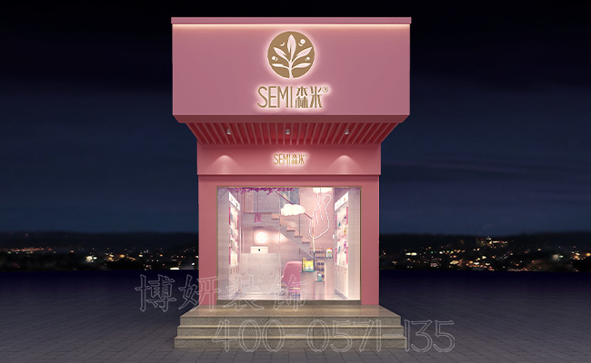 杭州美容店装修效果,杭州美容店装修效果怎么样,杭州美容院装修