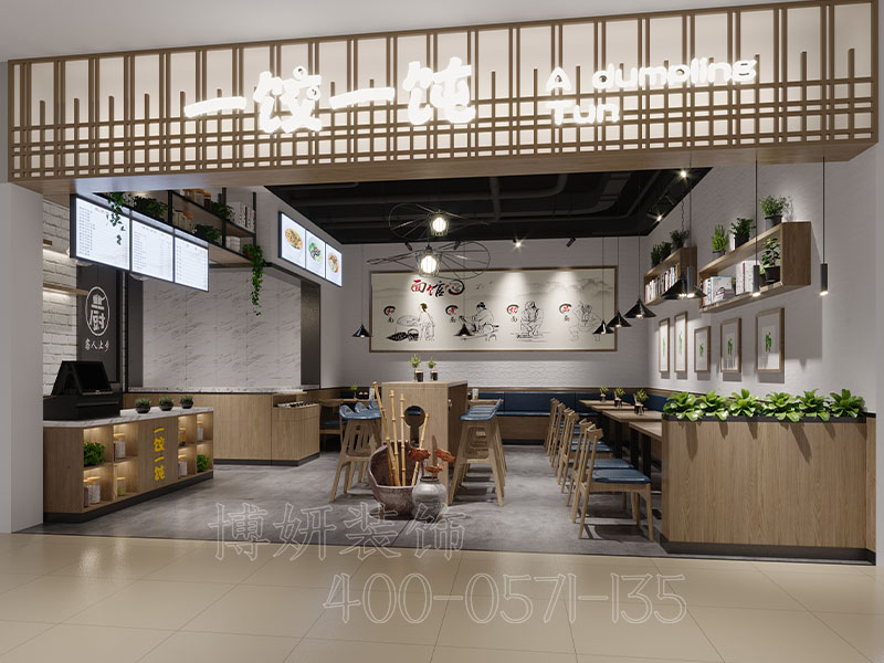 精美小吃店装修从选择博妍开始 杭州小吃店装修设计案例