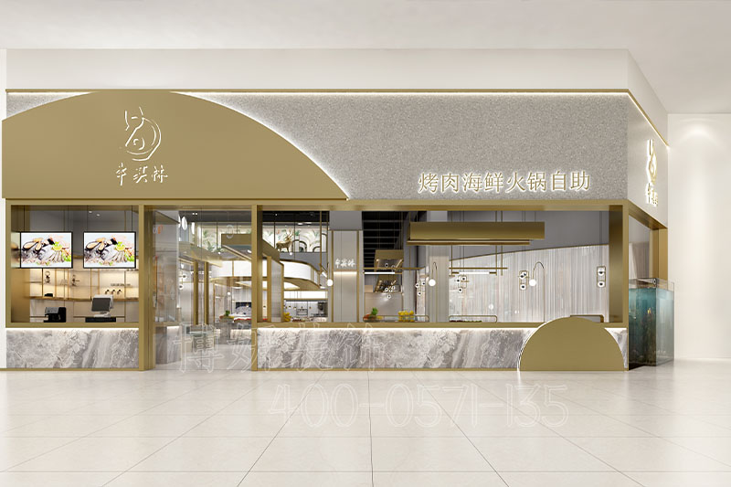 杭州自助餐厅装修设计,杭州专业的自助餐厅装修风格,杭州自助餐厅设计效果案例