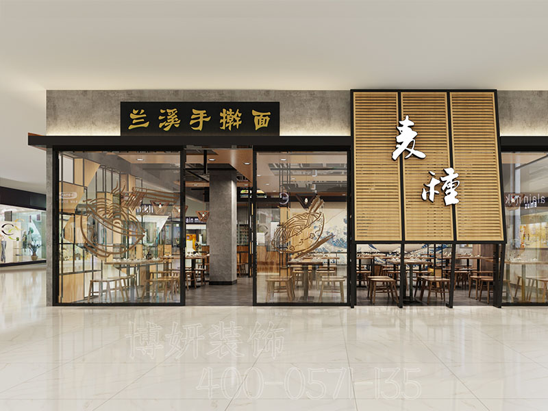 杭州面馆饺子馆装修设计,杭州杭州餐饮店装修设计效果,杭州餐饮空间装修设计公司