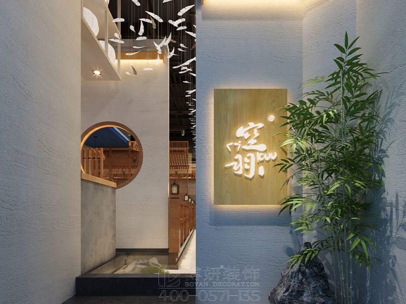 杭州餐饮空间设计,杭州餐厅装潢设计公司,杭州餐厅装修效果图,杭州装修公司